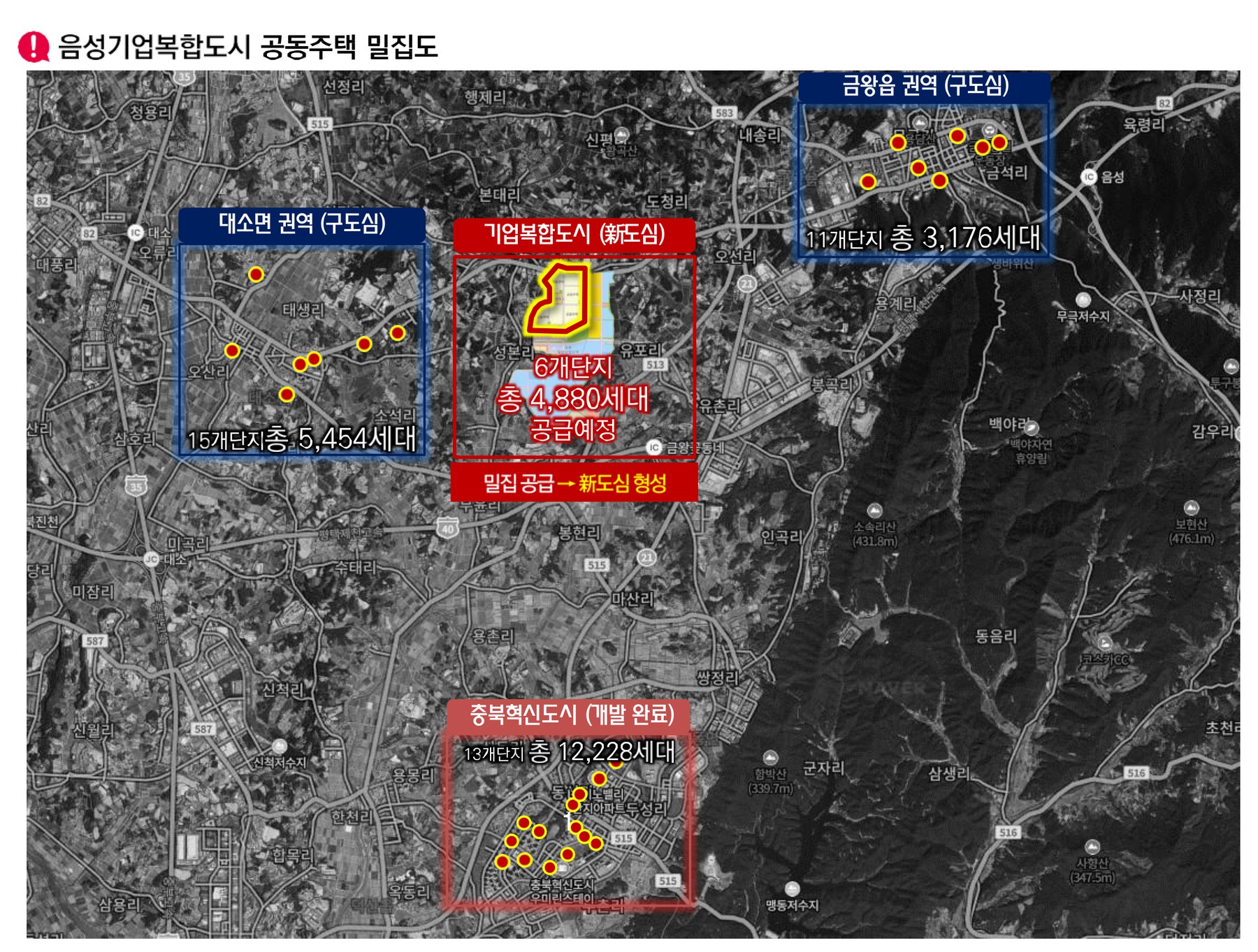 음성기업복합도시 공동주택 밀집도